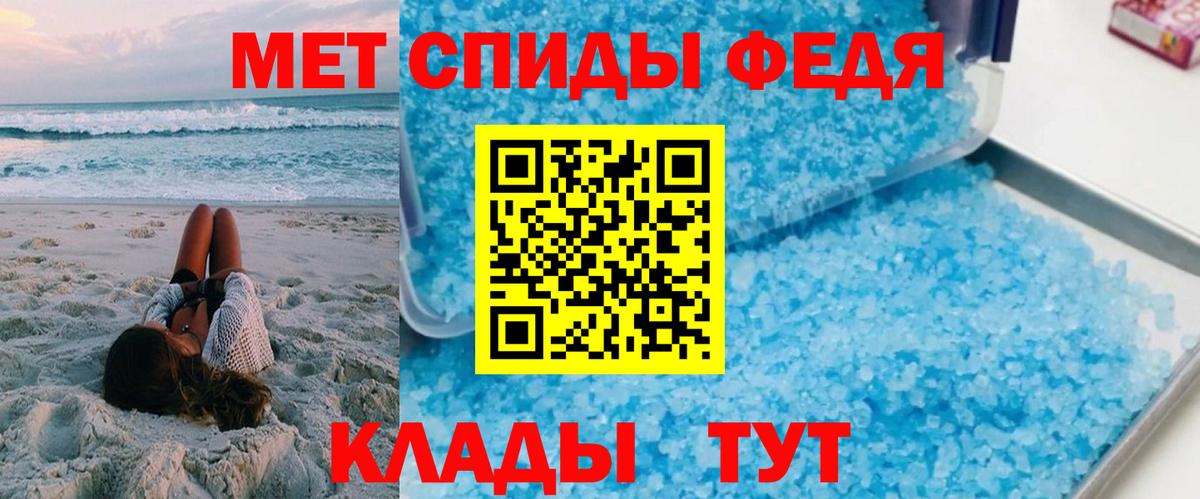 Амфетамин  Амфетамин VHQ  Вход с VPN  АМФ  hydra как зайти  Всеволожск 