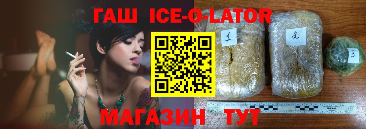 Гашиш индика сатива Всеволожск