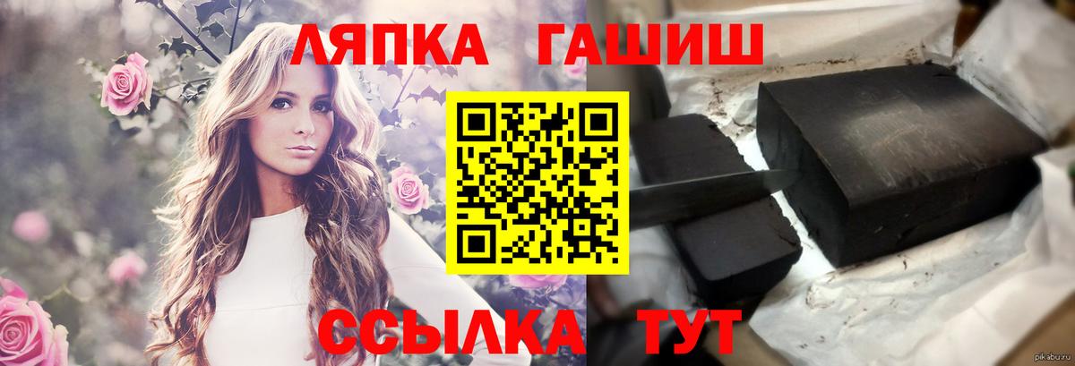 магазин    ГАШ убойный  Вход с VPN  Всеволожск 