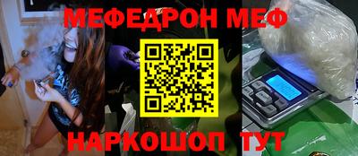 кокаин перу Шахты