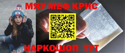 кокаин перу Шахты