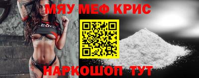 соль ск Шелехов