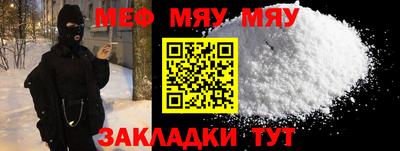 ешки Шебекино