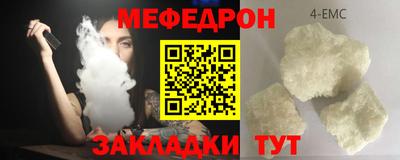 ешки Шебекино