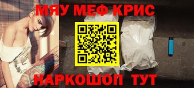 ешки Шебекино
