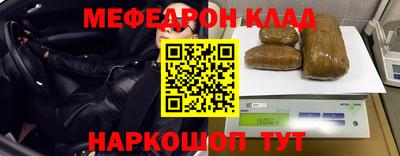 кокаин перу Шахты