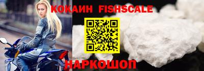 ешки Шебекино