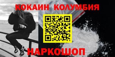 кокаин перу Шахты