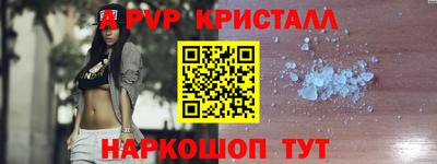 кокаин перу Шахты