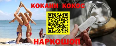 ешки Шебекино