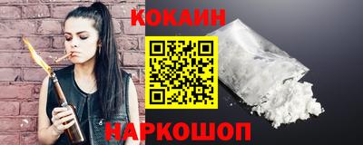каннабис Ярцево