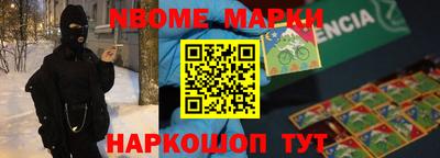 ешки Шебекино