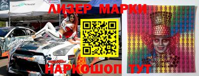 кокаин перу Шахты