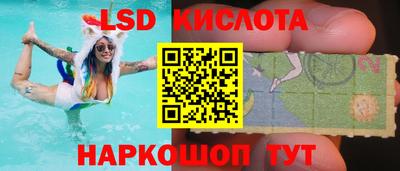 ешки Шебекино