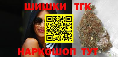 кокаин перу Шахты