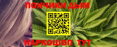 ешки Шебекино