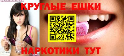 ешки Шебекино