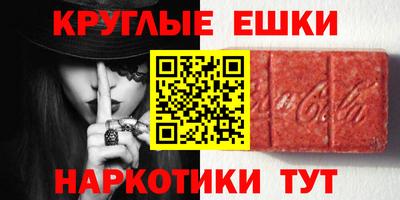 кокаин перу Шахты
