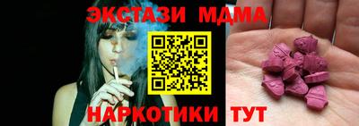 кокаин перу Шахты