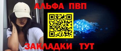 соль ск Шелехов