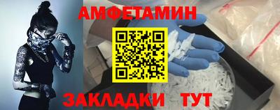 mdma Янаул