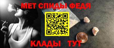 соль ск Шелехов