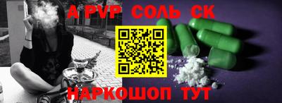 ешки Шебекино