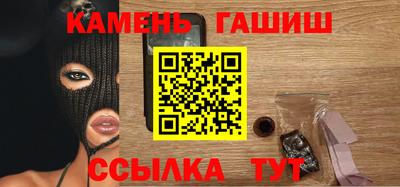 соль ск Шелехов