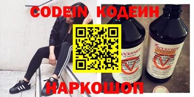 кокаин перу Шахты