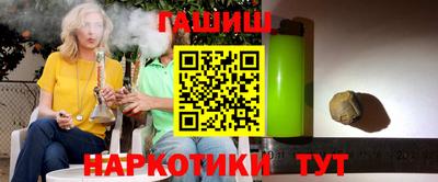 кокаин перу Шахты