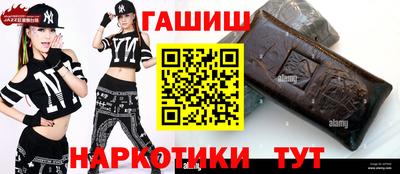 стафф Ярославль