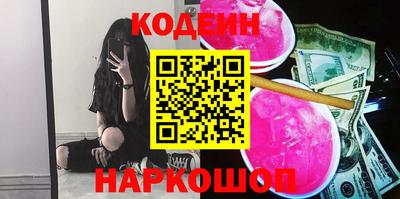 стафф Ярославль