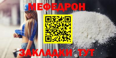ешки Шебекино