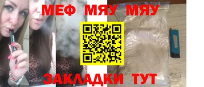 кокаин перу Шахты