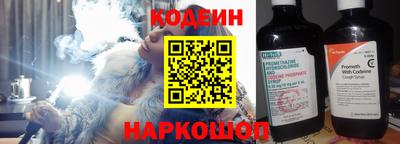 соль ск Шелехов