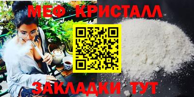 соль ск Шелехов