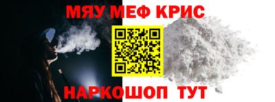 ешки Шебекино