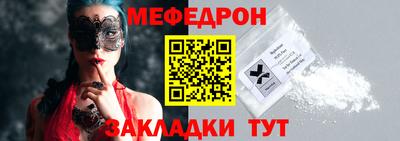 кокаин перу Шахты