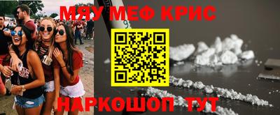 ешки Шебекино