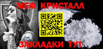 соль ск Шелехов