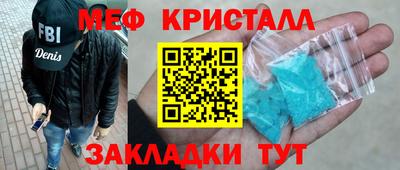 соль ск Шелехов