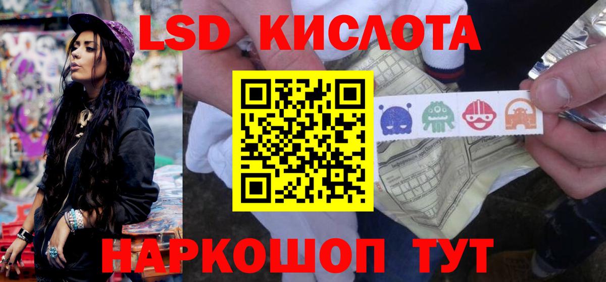 Лсд 25 экстази кислота  mega как войти  Вход с VPN  LSD-25 экстази  Всеволожск  Лсд 25 экстази ecstasy 