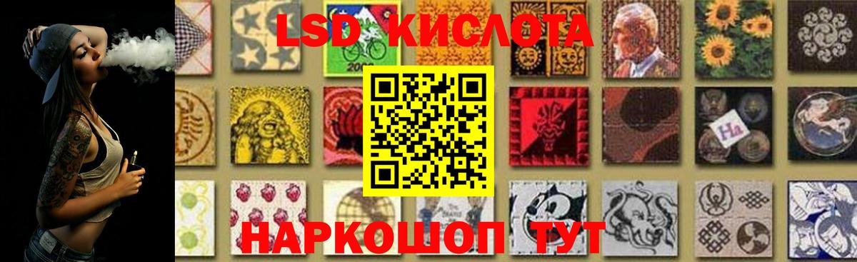 Лсд 25 экстази ecstasy Всеволожск