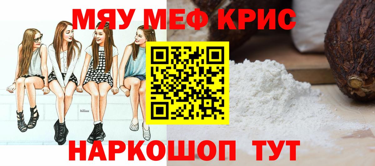 Меф  Вход с VPN  Меф  МЕФ mephedrone  Всеволожск 