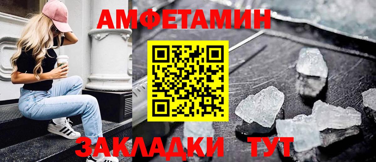 Всеволожск  Метамфетамин витя  Метамфетамин витя  Вход с VPN 