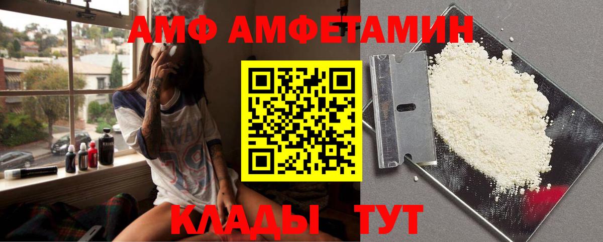 Метамфетамин винт Всеволожск