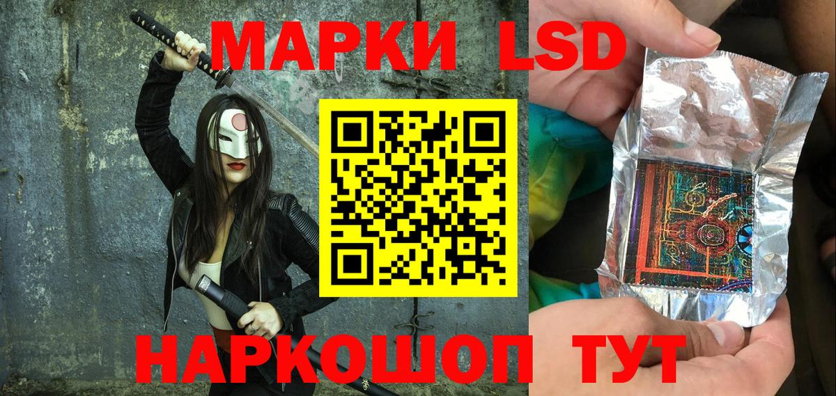 даркнет сайт  Вход с VPN  Всеволожск  Марки 25I-NBOMe 1500мкг 